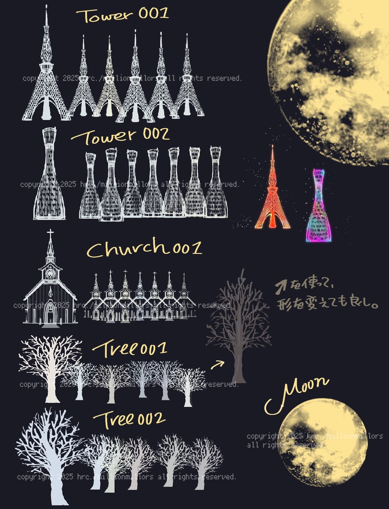 【Procreate】建物ブラシ|11点