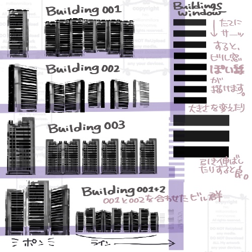 【Procreate】建物ブラシ|11点