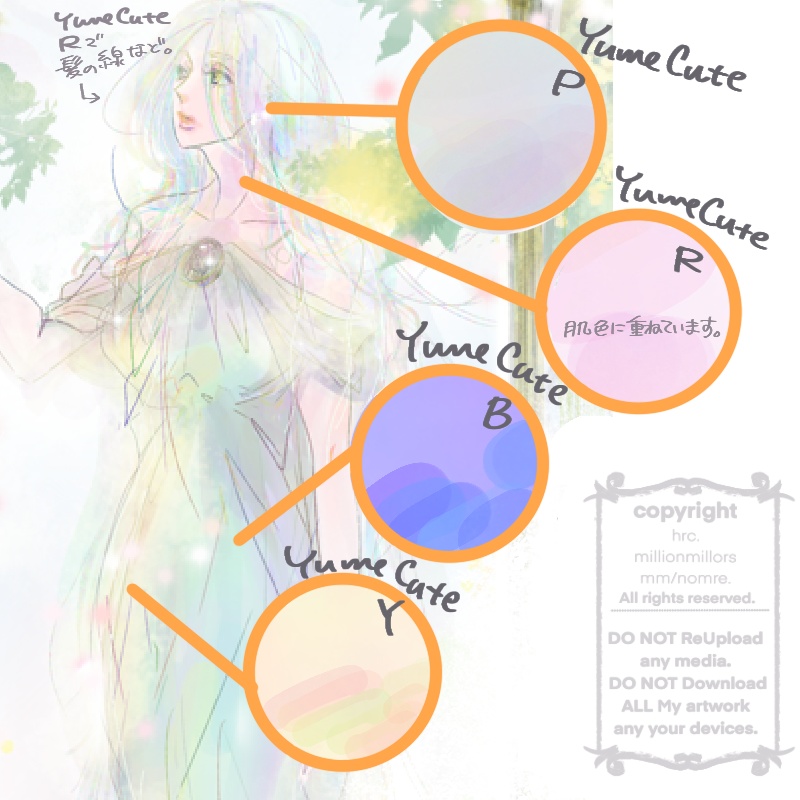 【Procreate】ゆめきゅーとペン|無料版+おひねり版