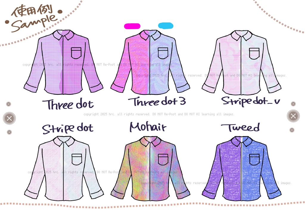 【Procreate】もやノイズトーン|6種7点