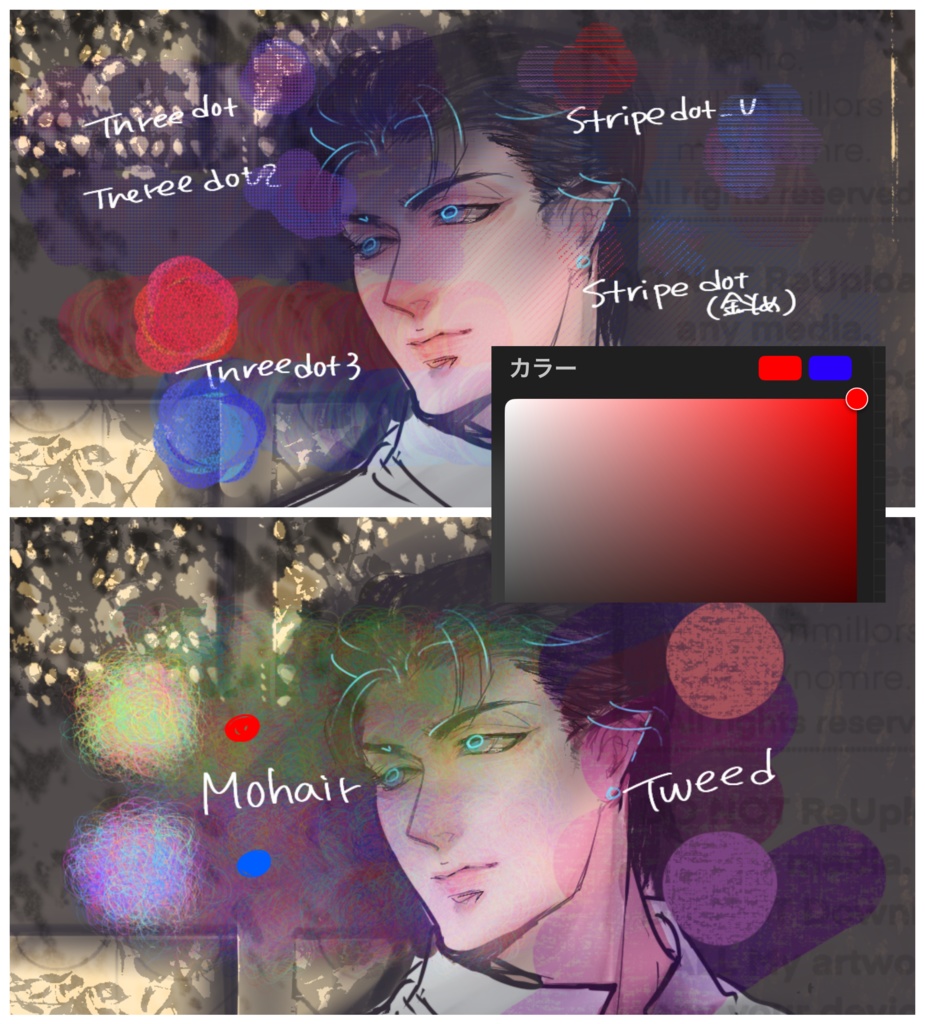 【Procreate】もやノイズトーン|6種7点