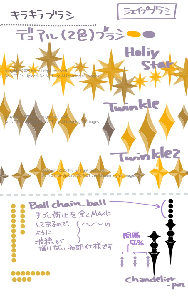 【Procreate】Gothic*レース&キラキラ|23点