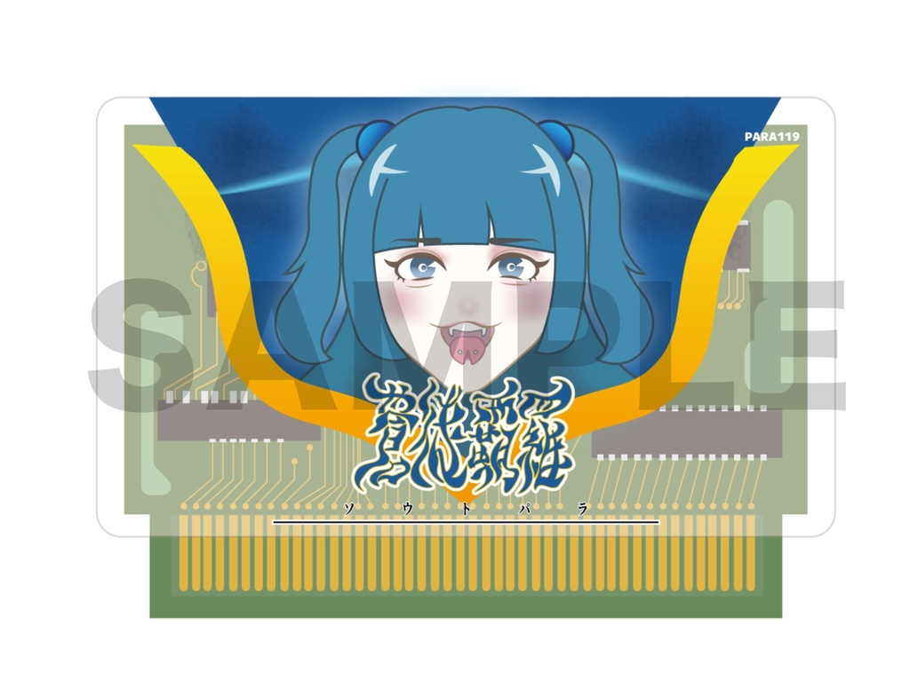 蒼徒覇羅スケルトンマルチケース