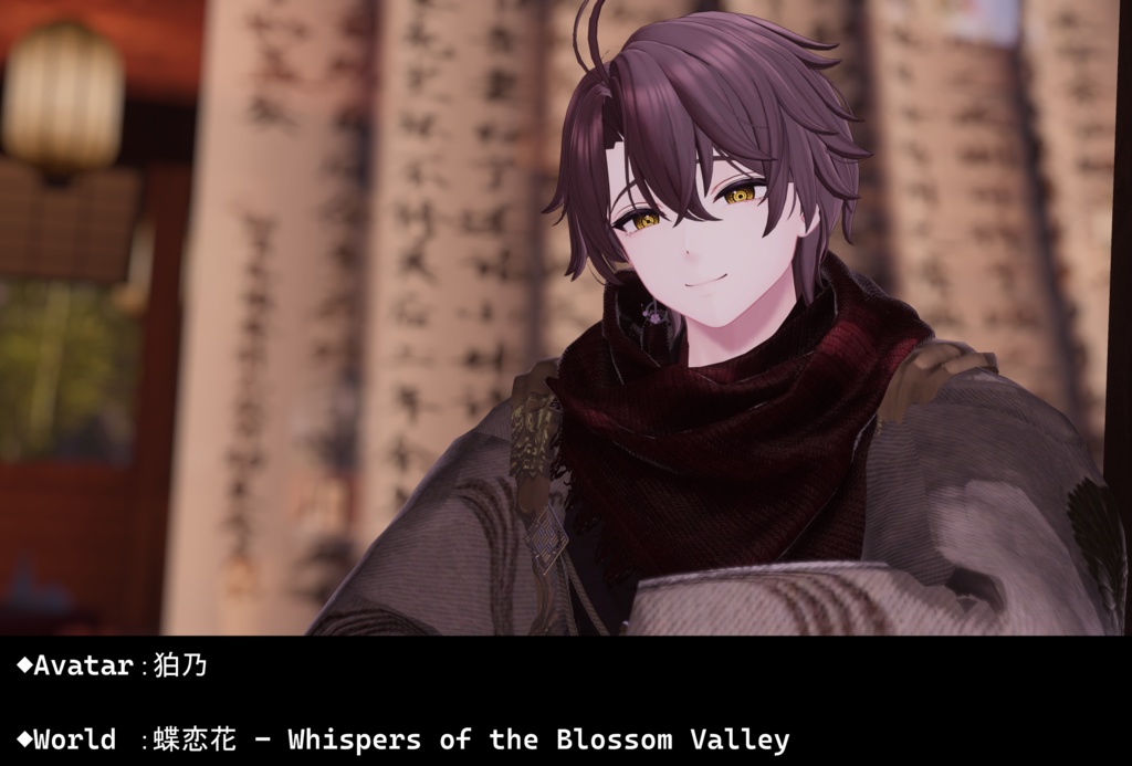 【5アバター対応】閻魔 Eye Texture