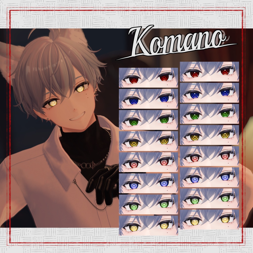 【5アバター対応】閻魔 Eye Texture