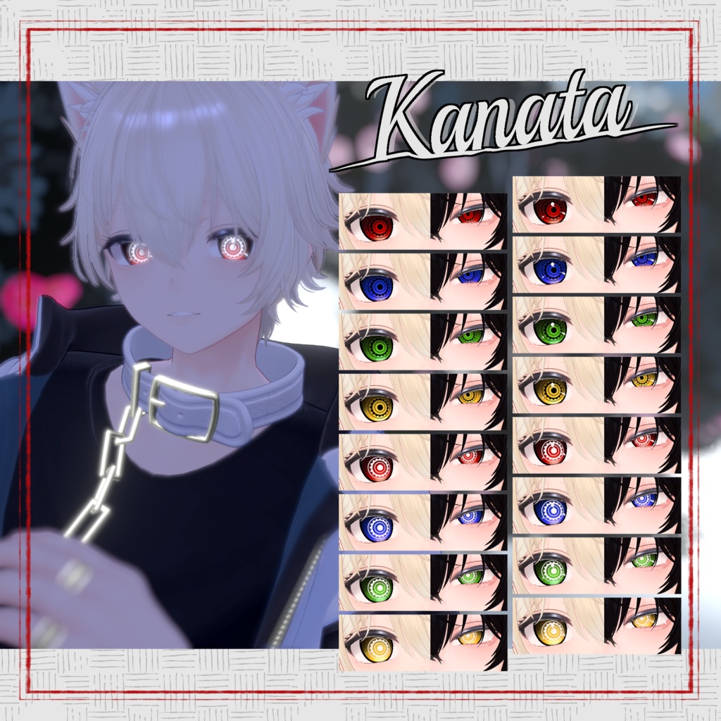 閻魔 Eye Texture【9アバター対応】