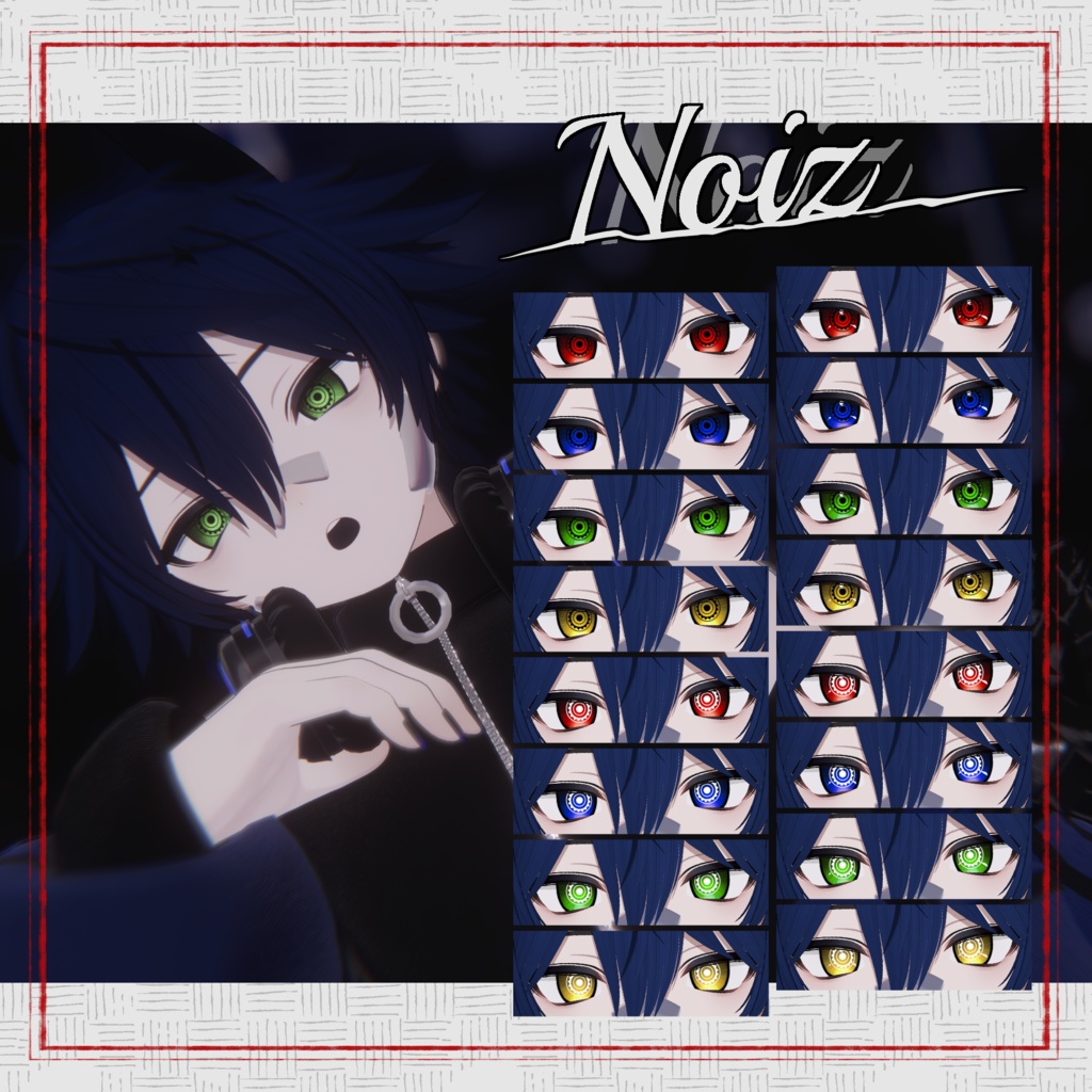 閻魔 Eye Texture【9アバター対応】