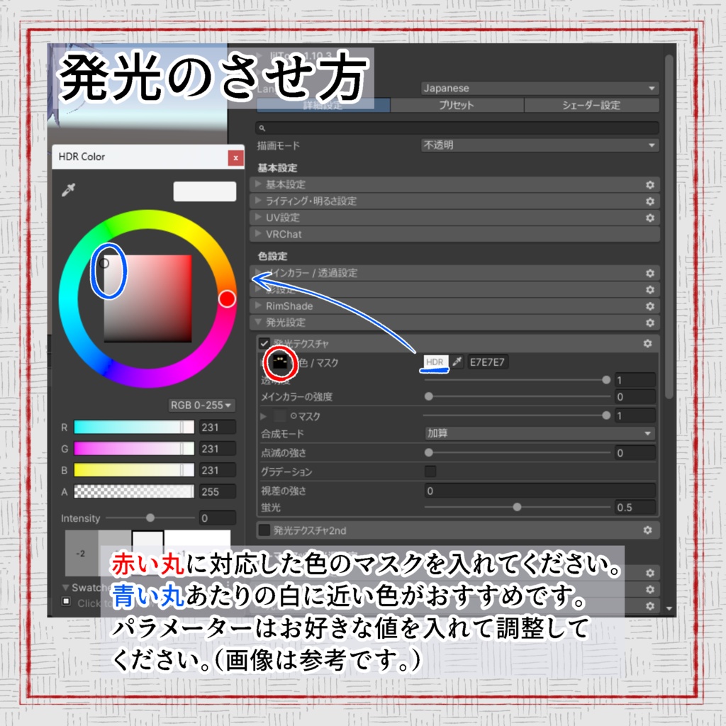 【5アバター対応】閻魔 Eye Texture