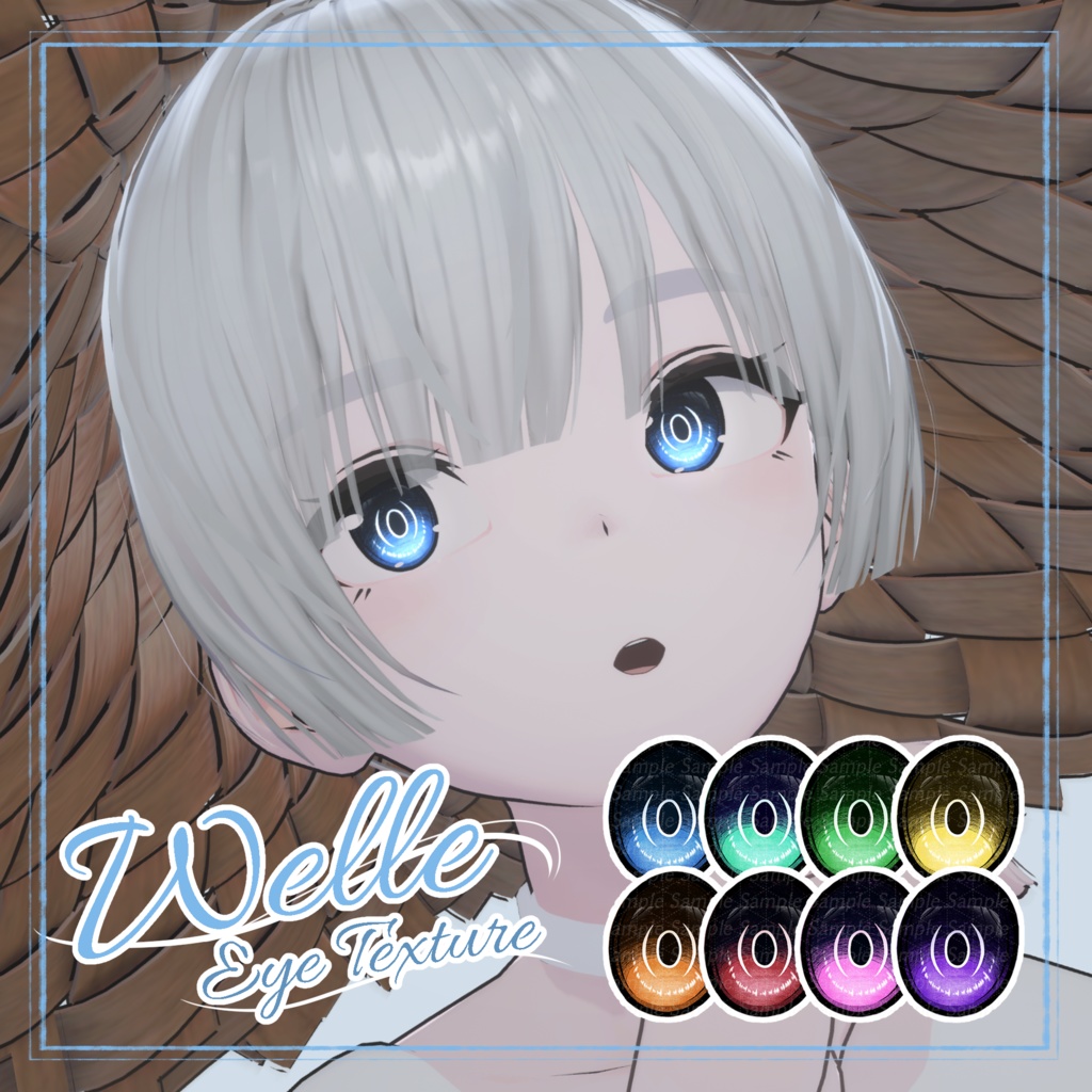 【5アバター対応】Welle Eye Texture