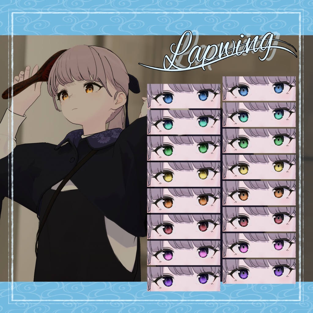 【5アバター対応】Welle Eye Texture