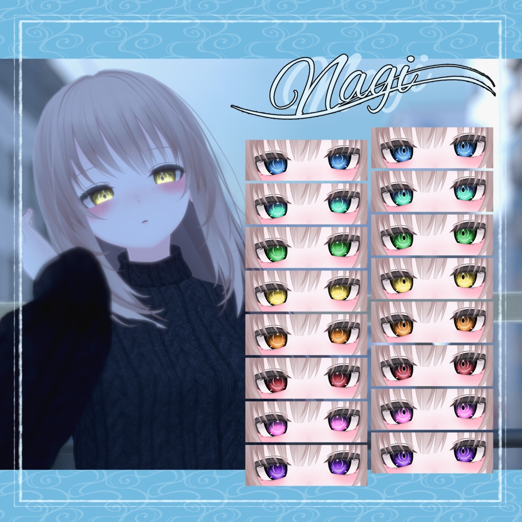 【5アバター対応】Welle Eye Texture