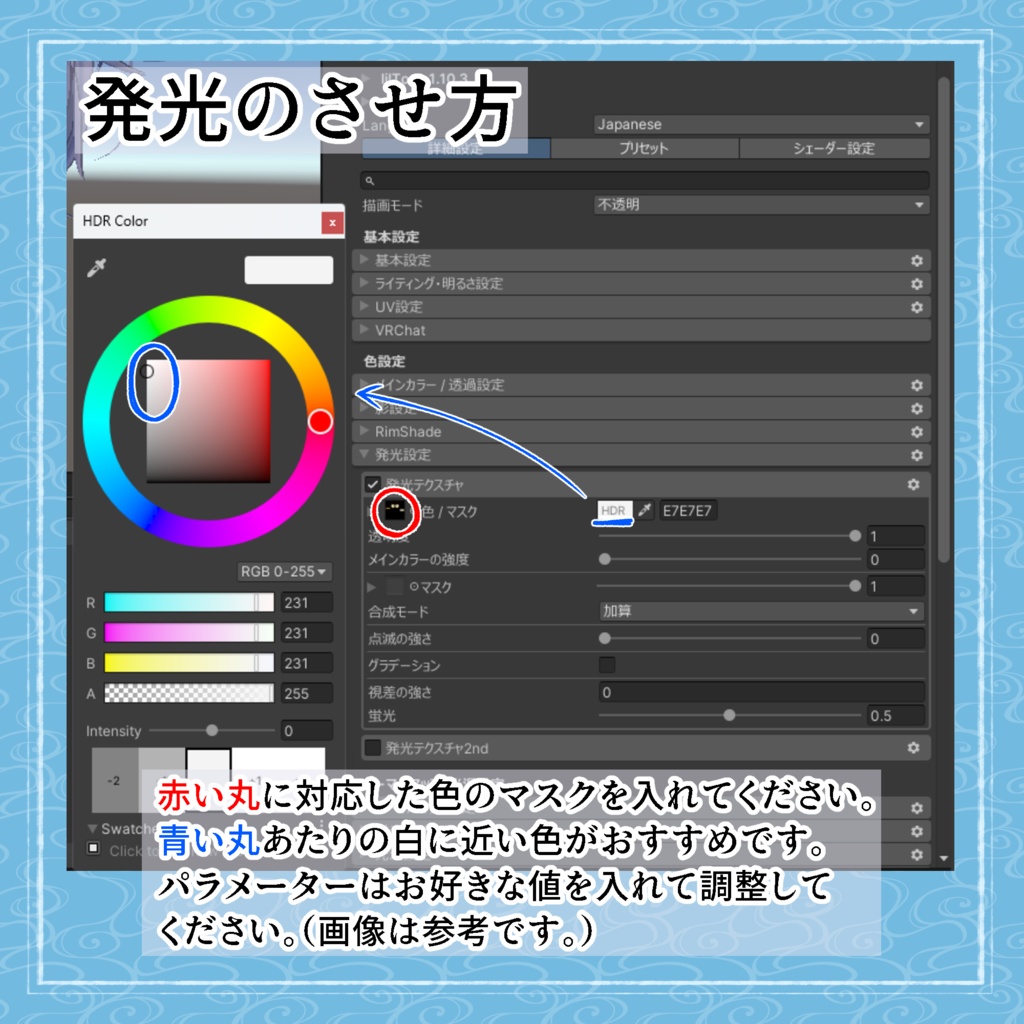 【5アバター対応】Welle Eye Texture