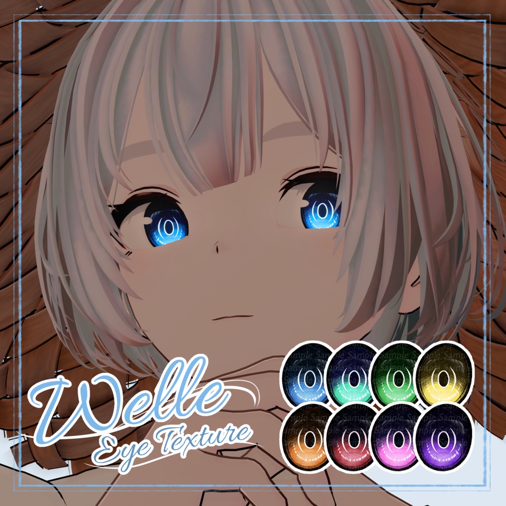 🎉凪対応記念セール実施中!🎉【5アバター対応】Welle Eye Texture