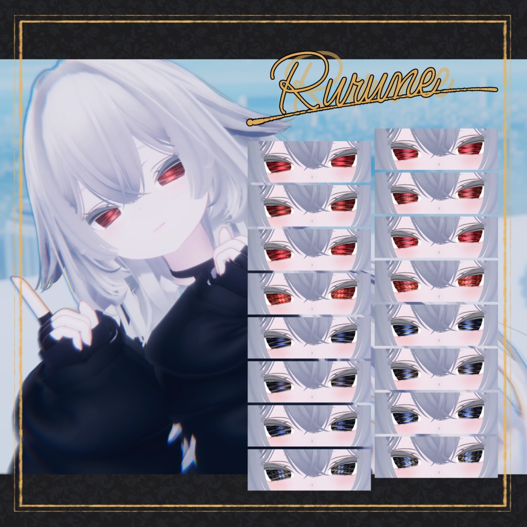 【5アバター対応】Poupée Eye Texture