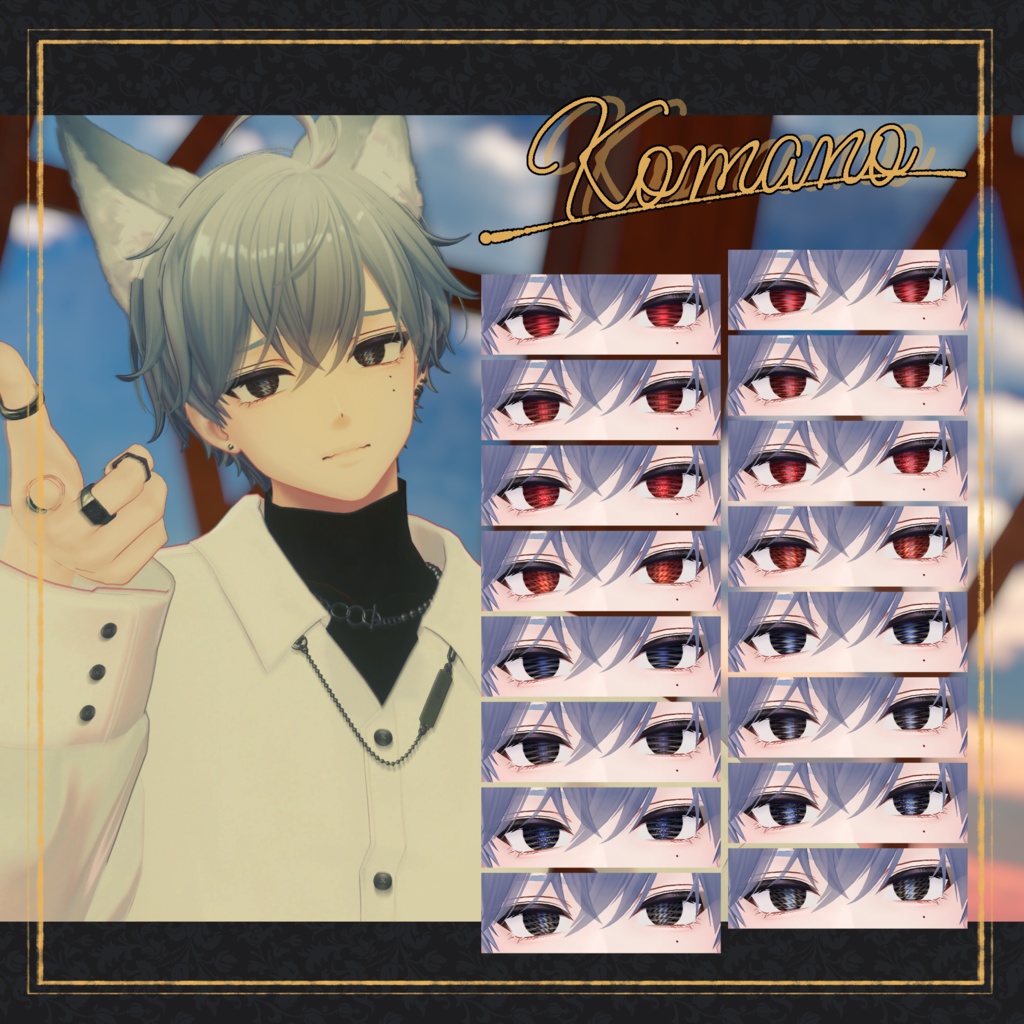 【5アバター対応】Poupée Eye Texture