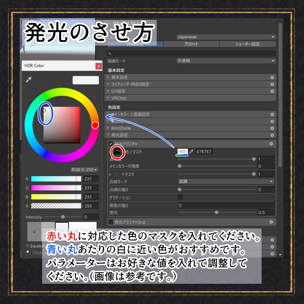 【5アバター対応】Poupée Eye Texture