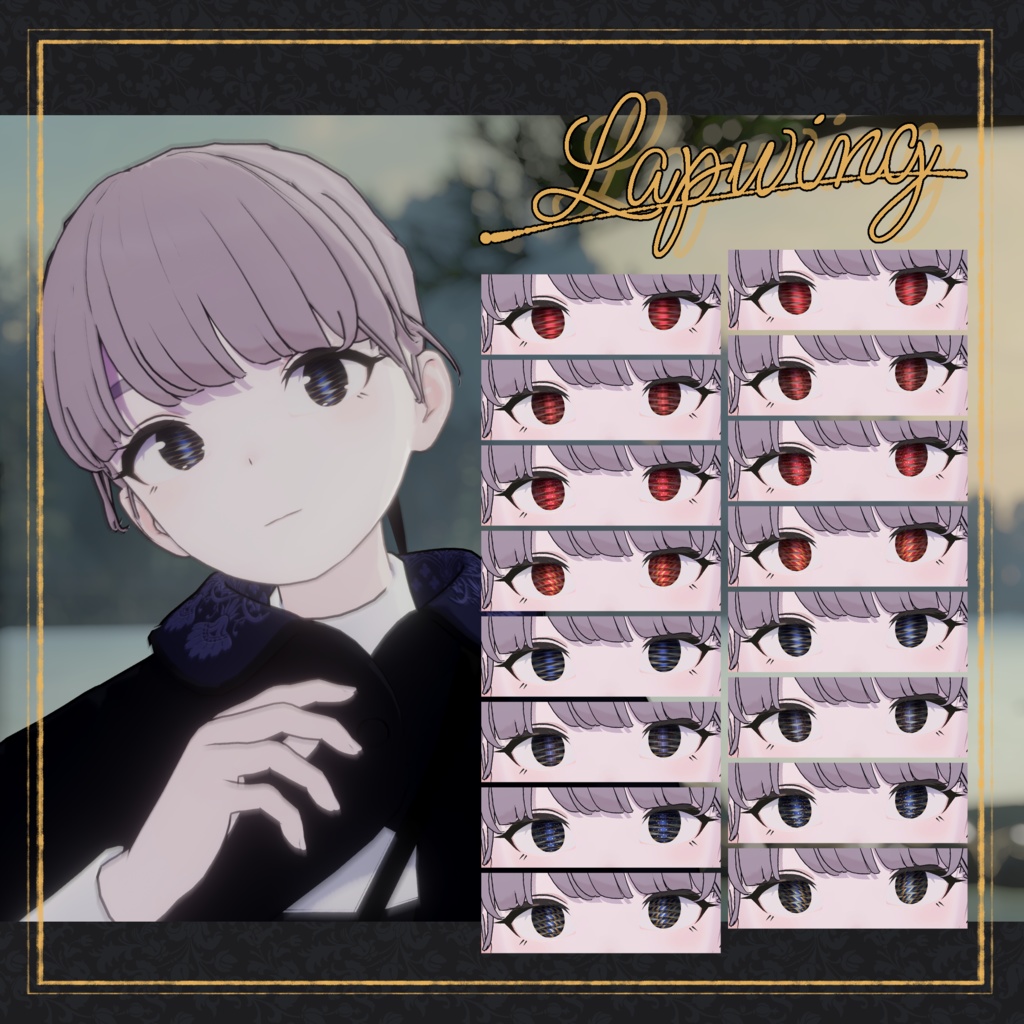 【5アバター対応】Poupée Eye Texture