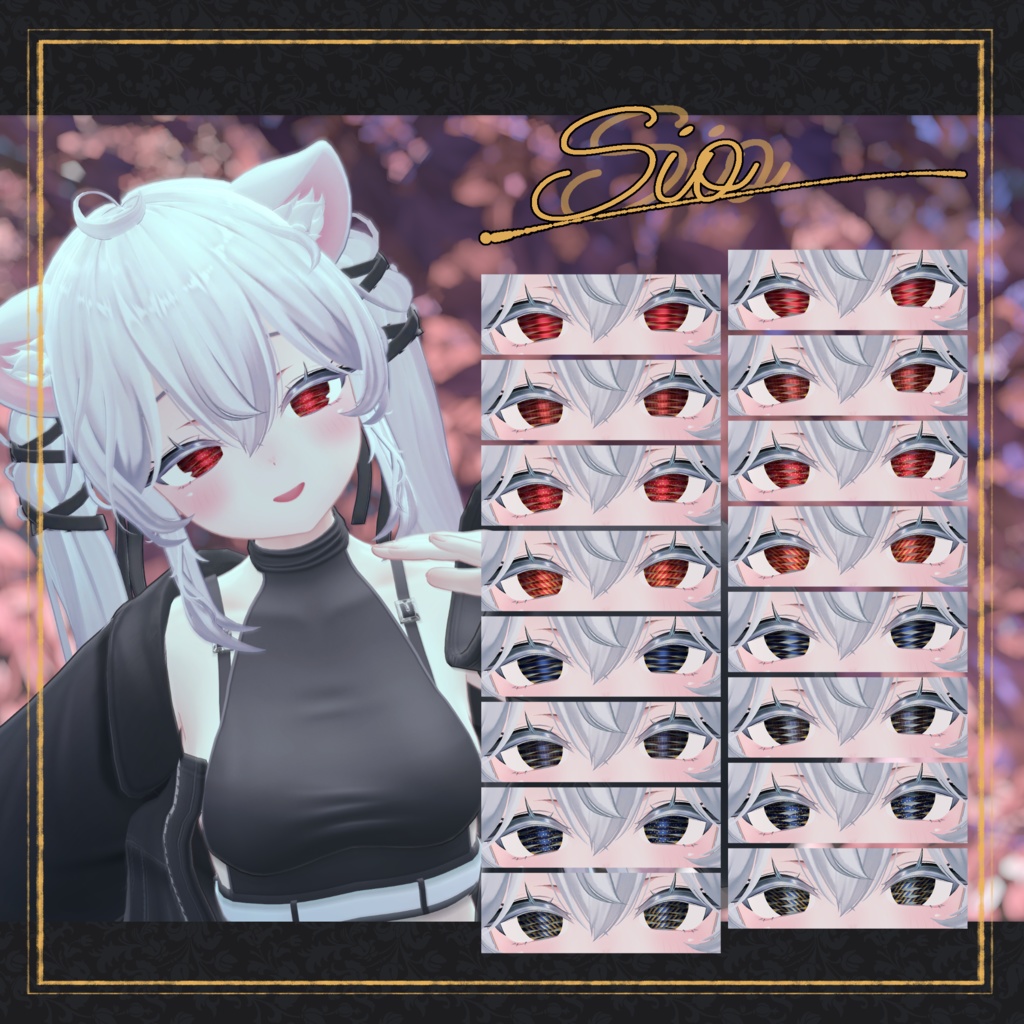 【5アバター対応】Poupée Eye Texture