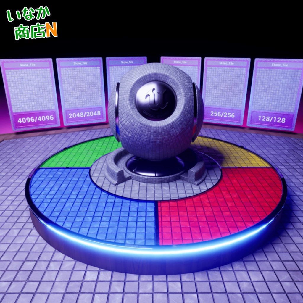 【シームレス軽量128~1K~4K】Stone-Tile_Material!【SBSAR付 パラメータ36種類】