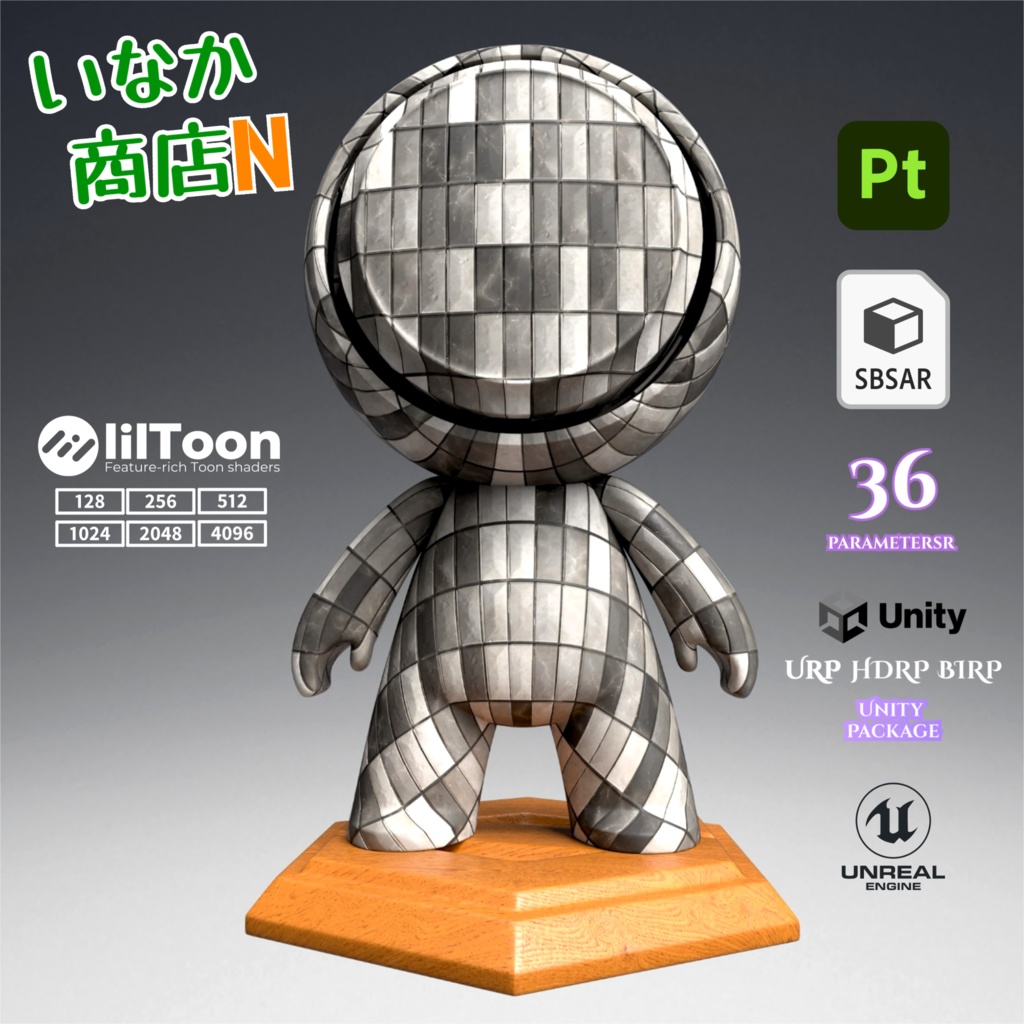 【シームレス軽量128~1K~4K】軽量モデルでVRChatにも対応!StoneTile マテリアル!【SBSAR付 パラメータ36種類】