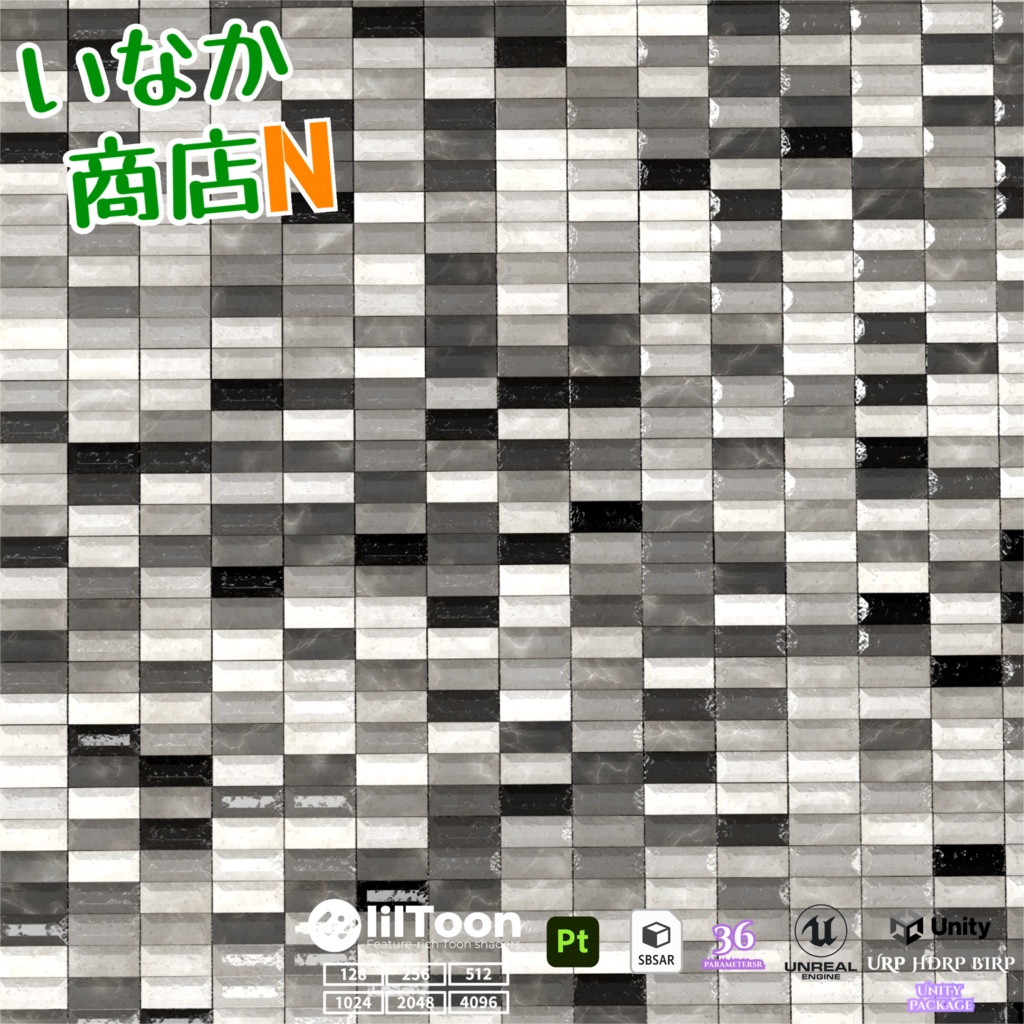 【シームレス軽量128~1K~4K】軽量モデルでVRChatにも対応!StoneTile マテリアル!【SBSAR付 パラメータ36種類】