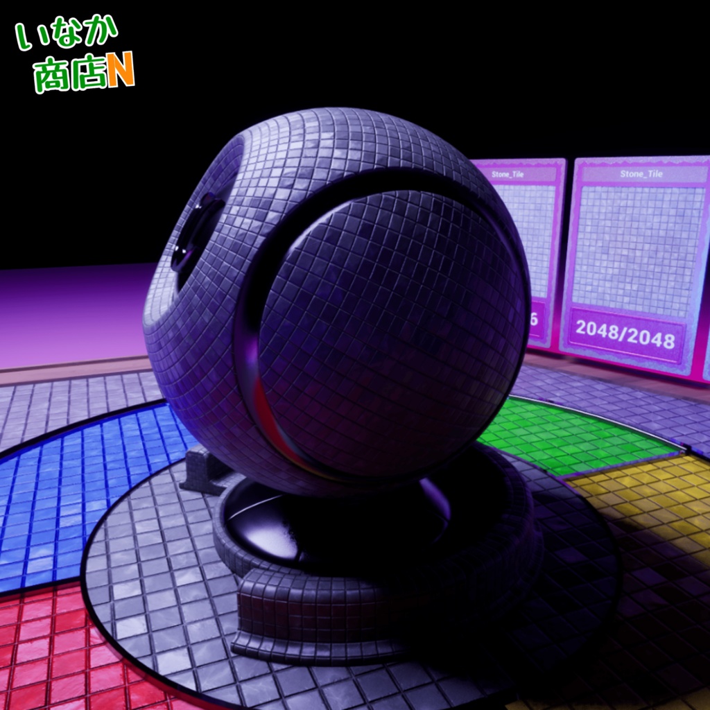 【シームレス軽量128~1K~4K】Stone-Tile_Material!【SBSAR付 パラメータ36種類】
