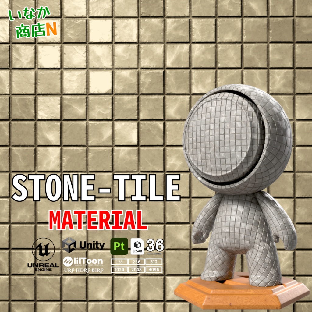 【シームレス軽量128~1K~4K】Stone-Tile_Material!【SBSAR付 パラメータ36種類】