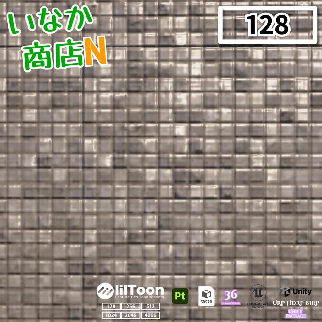 【シームレス軽量128~1K~4K】軽量モデルでVRChatにも対応!StoneTile マテリアル!【SBSAR付 パラメータ36種類】