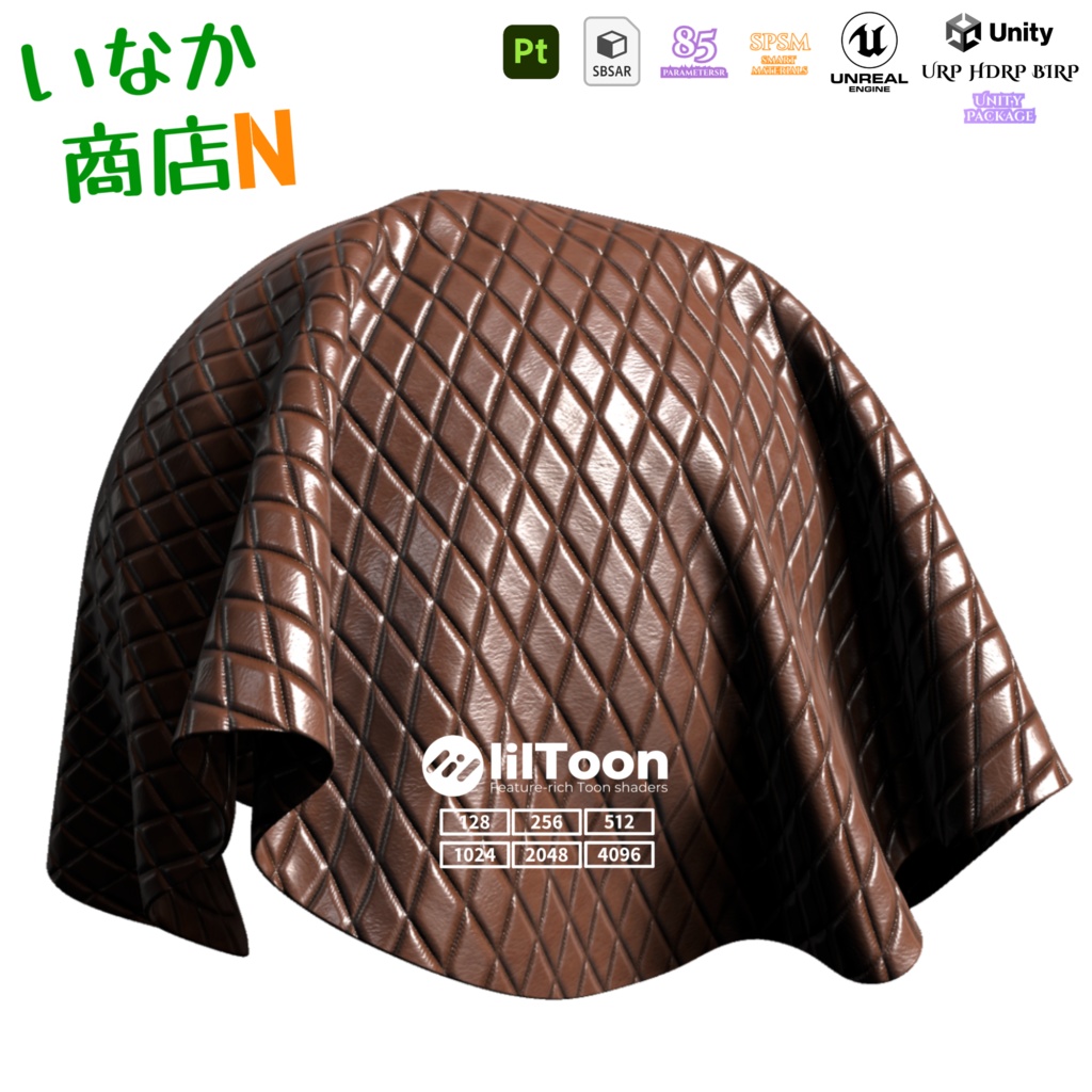 【シームレス軽量128~1K~4K】Quilted-leather Material(diamond)キルティングレザー マテリアル(ダイヤ)【SBSAR&スマートマテリアル付 パラメータ85種類】
