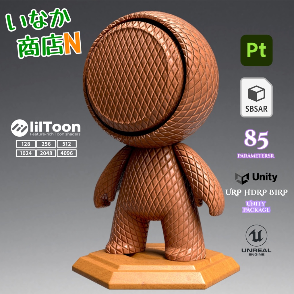 【シームレス軽量128~1K~4K】Quilted-leather Material(diamond)キルティングレザー マテリアル(ダイヤ)【SBSAR付 パラメータ85種類】