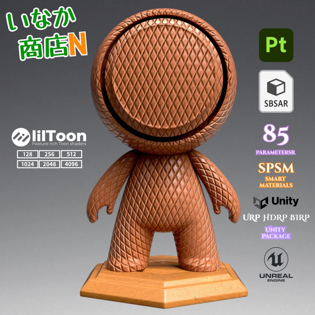 【シームレス軽量128~1K~4K】Quilted-leather Material(diamond)キルティングレザー マテリアル(ダイヤ)【SBSAR&スマートマテリアル付 パラメータ85種類】