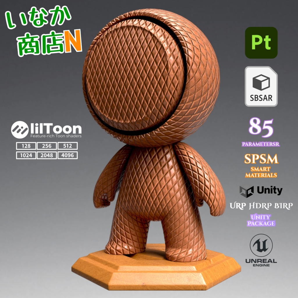 【シームレス軽量128~1K~4K】Quilted-leather Material(diamond)キルティングレザー マテリアル(ダイヤ)【SBSAR&スマートマテリアル付 パラメータ85種類】