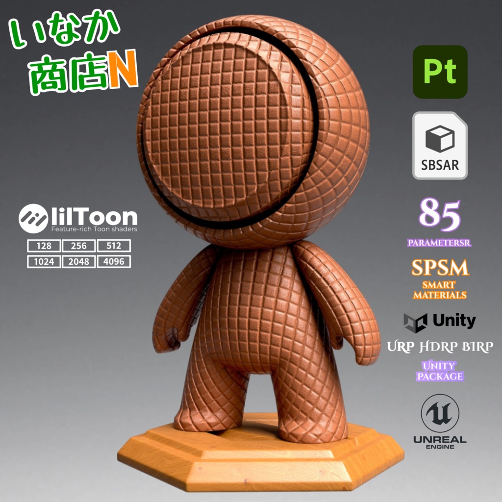 【シームレス軽量128~1K~4K】Quilted-leather Material(square)キルティングレザー マテリアル(スクウェア)【SBSAR&スマートマテリアル付 パラメータ85種類】