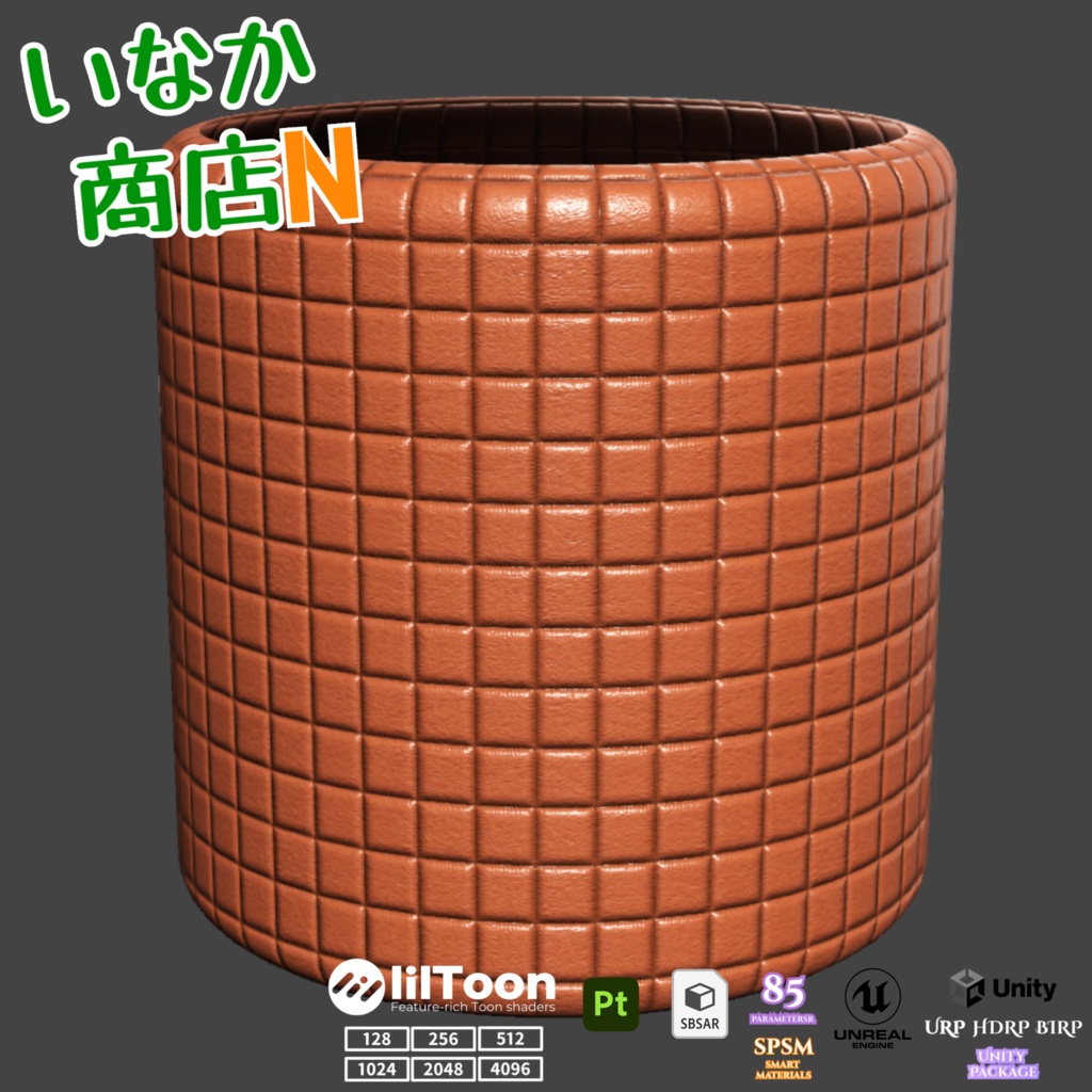 【シームレス軽量128~1K~4K】Quilted-leather Material(square)キルティングレザー マテリアル(スクウェア)【SBSAR&スマートマテリアル付 パラメータ85種類】