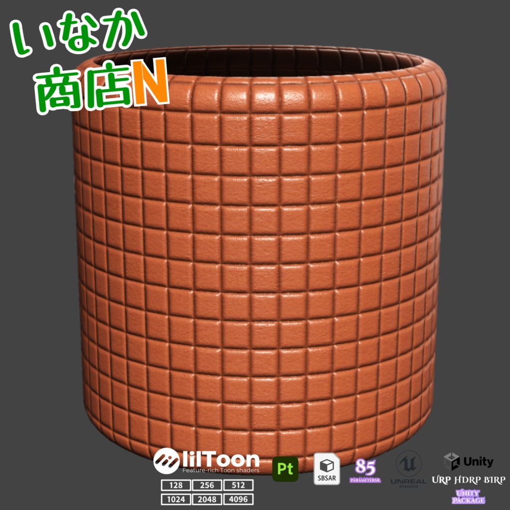 【シームレス軽量128~1K~4K】Quilted-leather Material(square)キルティングレザー マテリアル(スクウェア)【SBSAR付 パラメータ85種類】