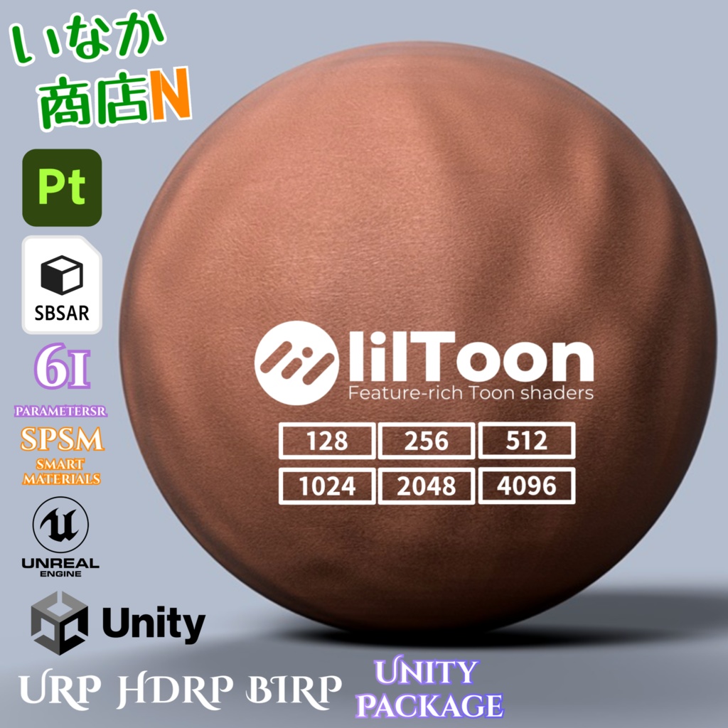 【シームレス軽量128~1K~4K】Leather-Material!レザー マテリアル(革)【SBSAR&スマートマテリアル付 パラメーター 61種類】