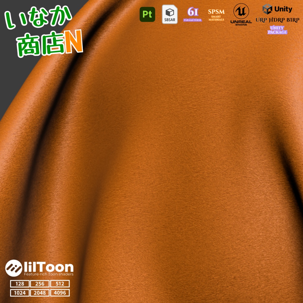 【シームレス軽量128~1K~4K】Leather-Material!レザー マテリアル(革)【SBSAR&スマートマテリアル付 パラメーター 61種類】