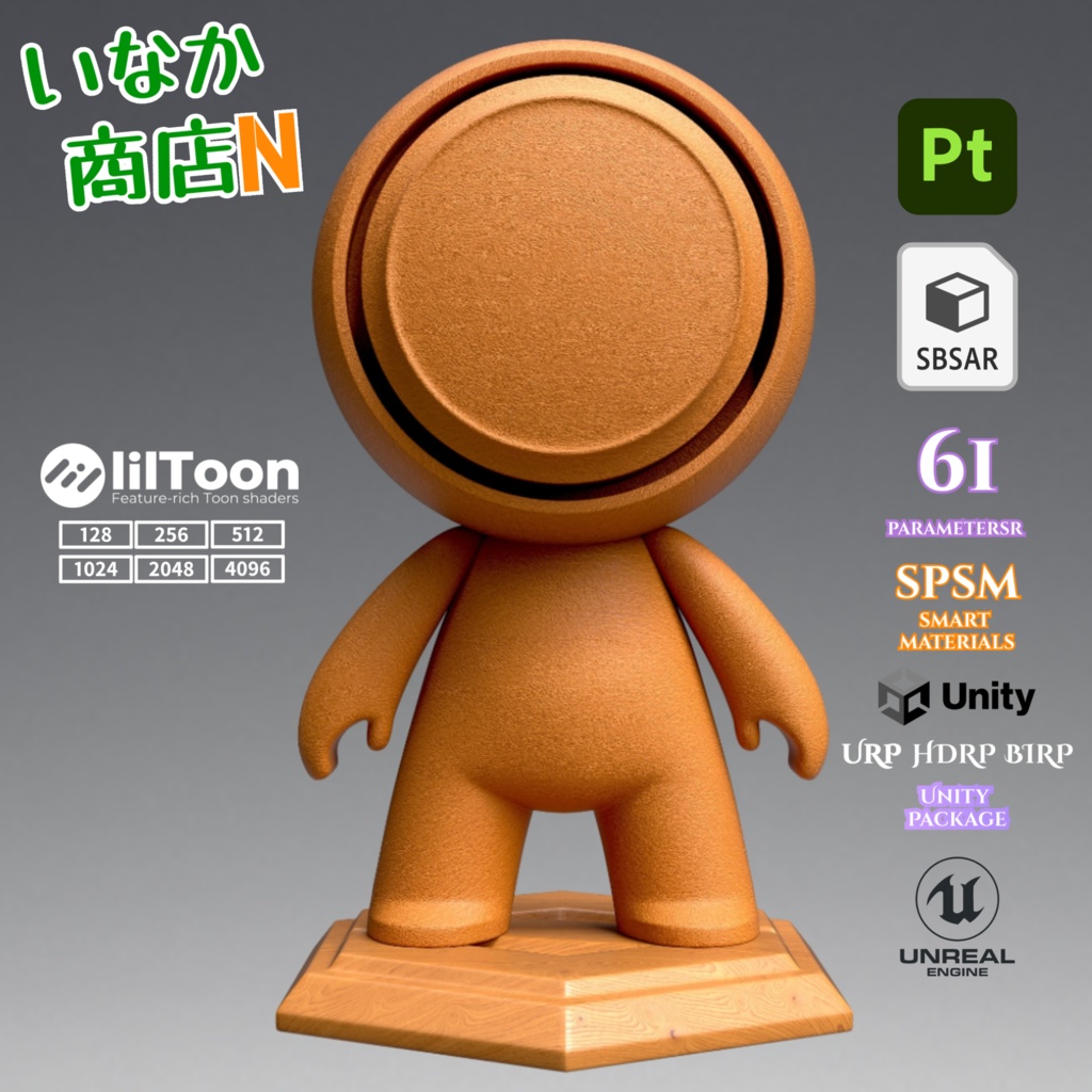 【シームレス軽量128~1K~4K】Leather-Material!レザー マテリアル(革)【SBSAR&スマートマテリアル付 パラメーター 61種類】