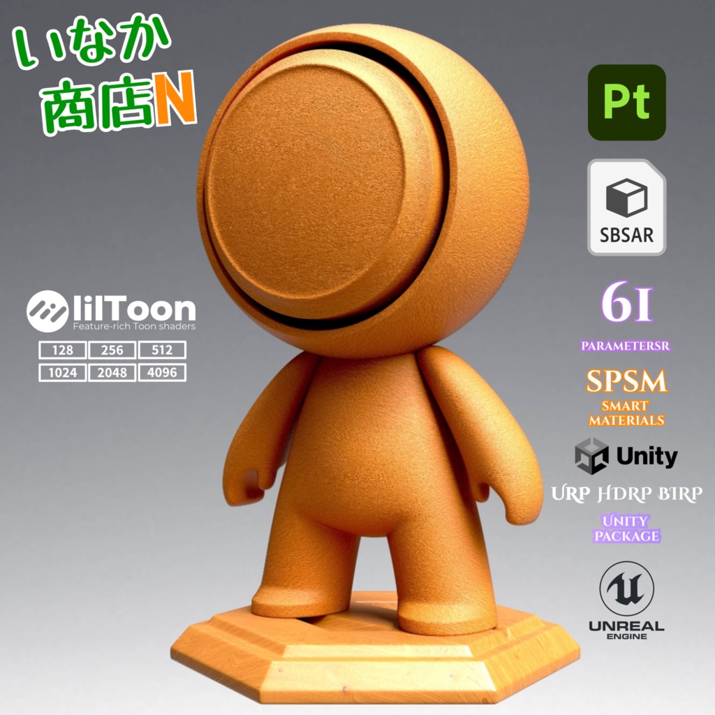 【シームレス軽量128~1K~4K】Leather-Material!レザー マテリアル(革)【SBSAR&スマートマテリアル付 パラメーター 61種類】