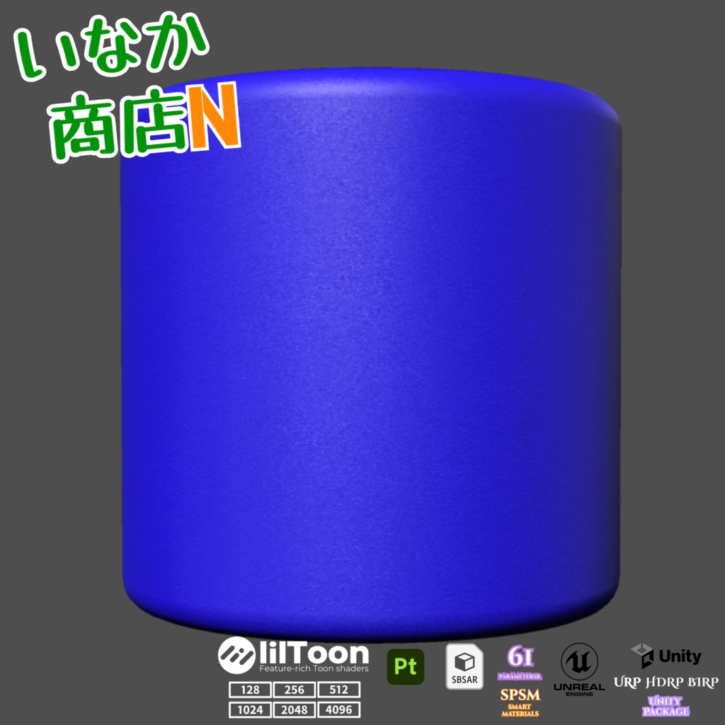 【シームレス軽量128~1K~4K】Leather-Material!レザー マテリアル(革)【SBSAR&スマートマテリアル付 パラメーター 61種類】