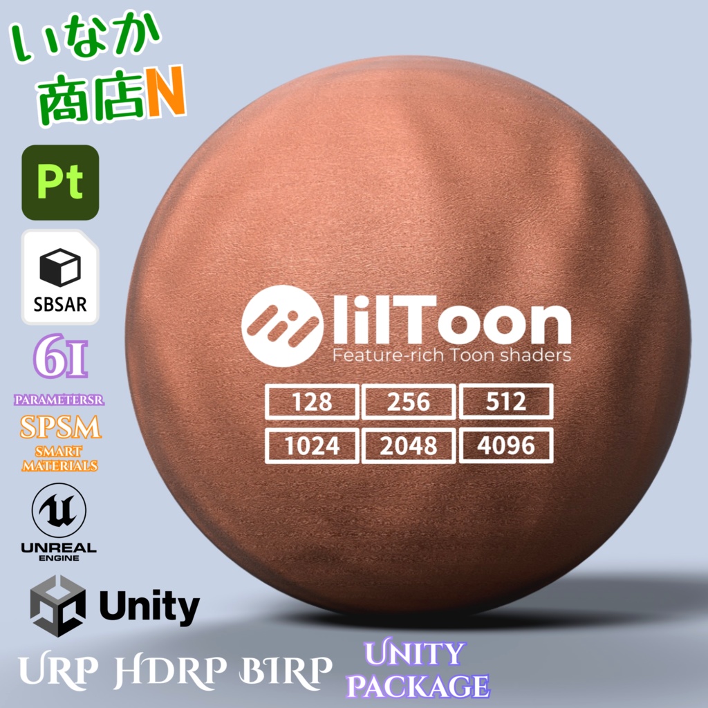 【シームレス軽量128~1K~4K】Leather-Material!レザー マテリアル(革)【SBSAR&スマートマテリアル付 パラメーター 61種類】