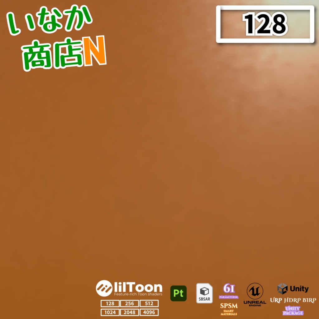 【シームレス軽量128~1K~4K】Leather-Material!レザー マテリアル(革)【SBSAR&スマートマテリアル付 パラメーター 61種類】