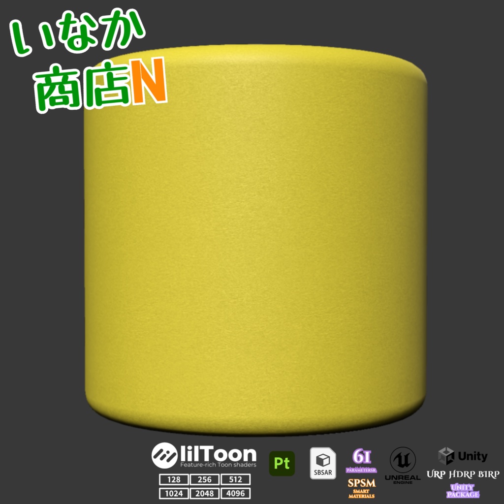 【シームレス軽量128~1K~4K】Leather-Material!レザー マテリアル(革)【SBSAR&スマートマテリアル付 パラメーター 61種類】