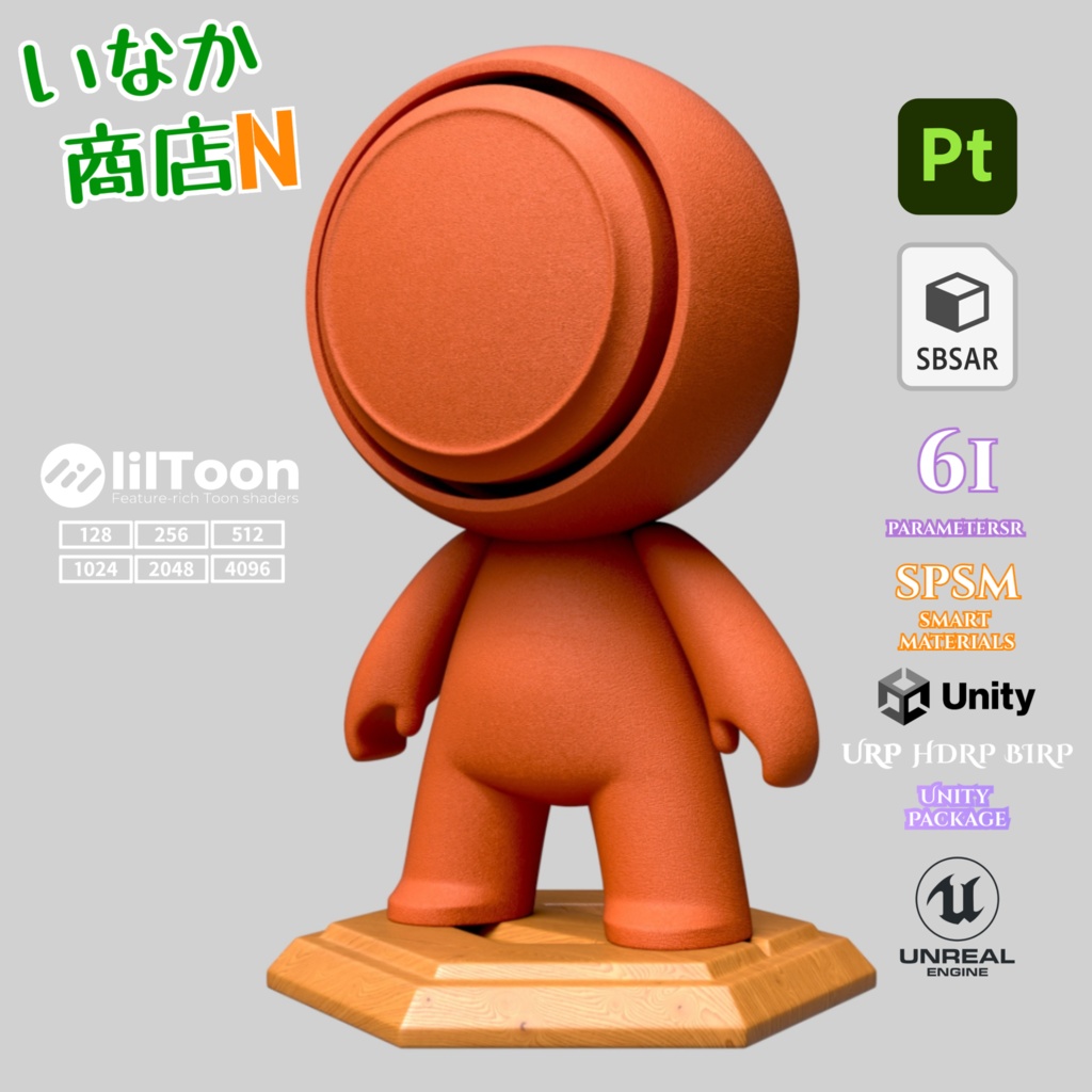 【シームレス軽量128~1K~4K】Leather-Material!レザー マテリアル(革)【SBSAR&スマートマテリアル付 パラメーター 61種類】