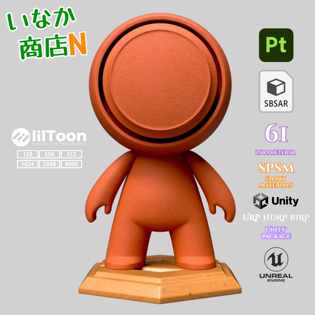 【シームレス軽量128~1K~4K】Leather-Material!レザー マテリアル(革)【SBSAR&スマートマテリアル付 パラメーター 61種類】