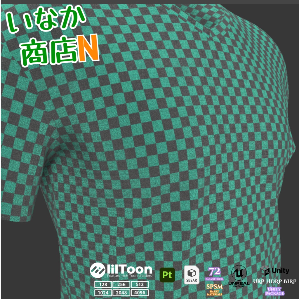 【シームレス軽量128~1K~4K】鬼滅の刃でおなじみ!Ichimatsu-Pattern_Material!市松模様【SBSAR&スマートマテリアル付 パラメーター 72種類】