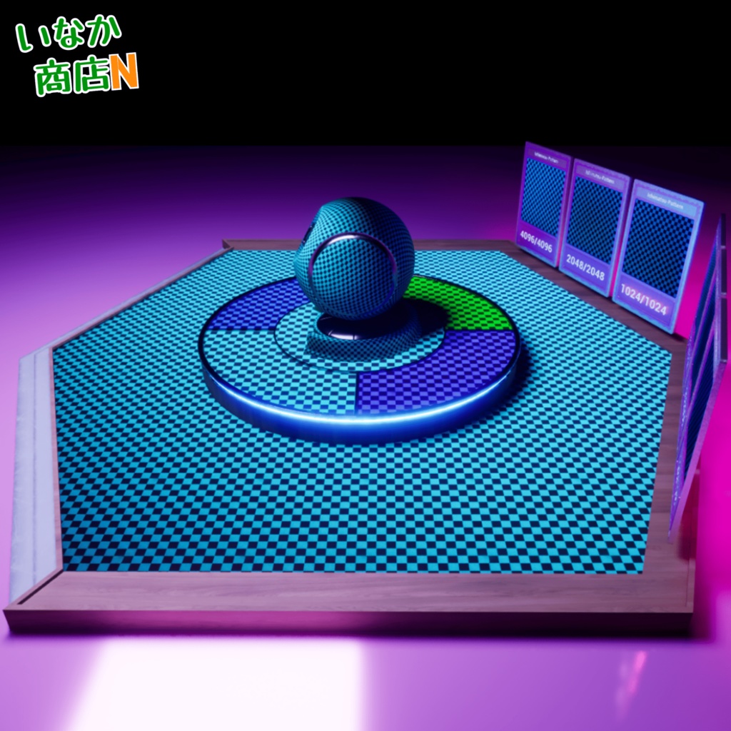 【シームレス軽量128~1K~4K】鬼滅の刃でおなじみ!Ichimatsu-Pattern_Material!市松模様【SBSAR&スマートマテリアル付 パラメーター 72種類】