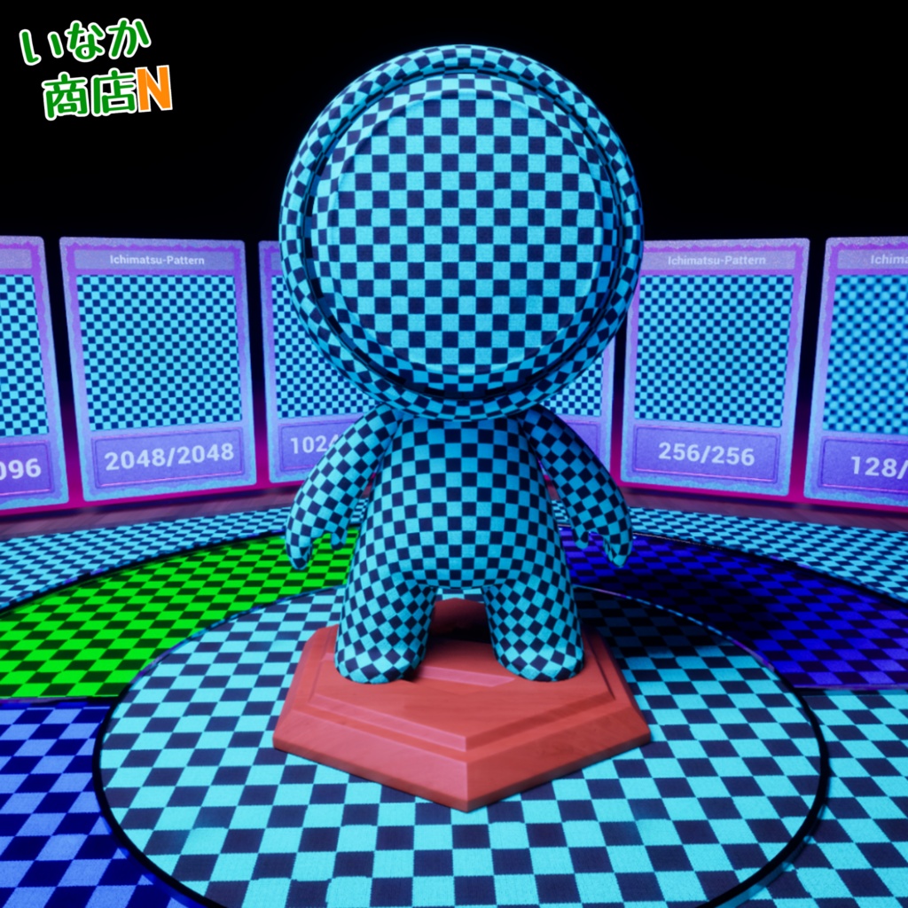 【シームレス軽量128~1K~4K】鬼滅の刃でおなじみ!Ichimatsu-Pattern_Material!市松模様【SBSAR&スマートマテリアル付 パラメーター 72種類】