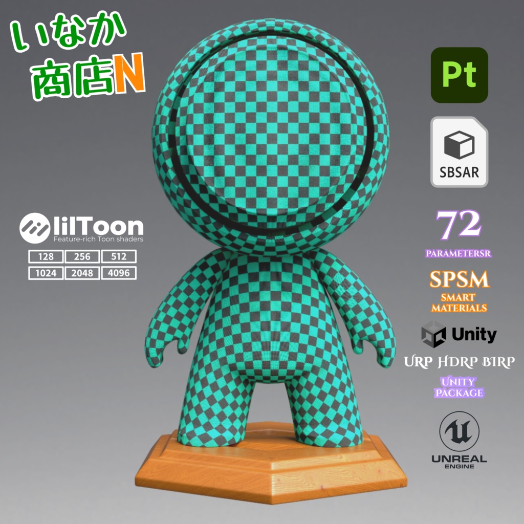 【シームレス軽量128~1K~4K】鬼滅の刃でおなじみ!Ichimatsu-Pattern_Material!市松模様【SBSAR&スマートマテリアル付 パラメーター 72種類】