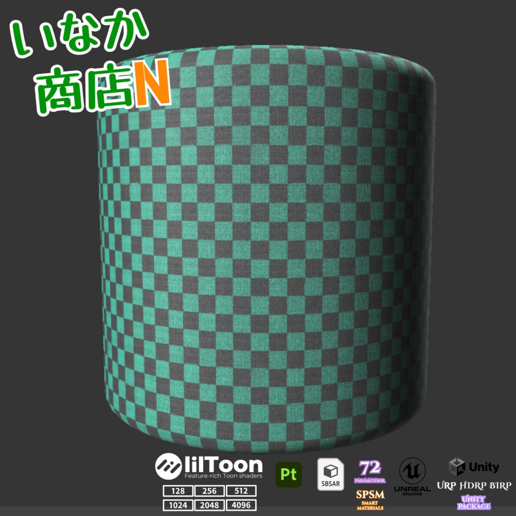 【シームレス軽量128~1K~4K】鬼滅の刃でおなじみ!Ichimatsu-Pattern_Material!市松模様【SBSAR&スマートマテリアル付 パラメーター 72種類】